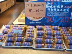 -85度C(苏州平江万达店)