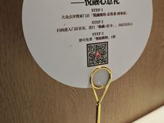 -悦融琥珀·京鲁菜·海味珍品(西单店)