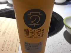 -陈多多·豆腐奶茶(前锋路店)