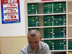 -郑远元专业修脚房(清江西路店)