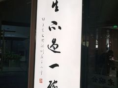 门面-老碗会·陕西手工面(中心书城店)