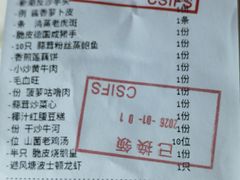 -稻香饭店(IFS国金中心店)