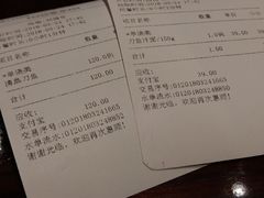 账单-老半斋(福州路店)