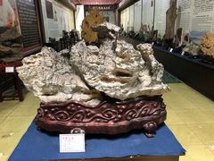 景点-游龙石文化科普馆