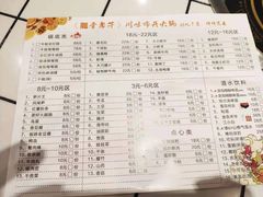 菜单-龙奎老牛市井火锅