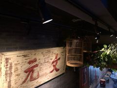 大堂-京味斋·北京烤鸭(华威桥北工大店)