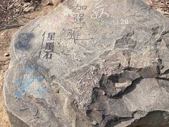 -北京西山国家森林公园