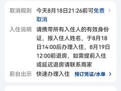 -7天酒店(北京常营地铁站朝阳医院常营院区店)
