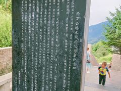 -秦岭风景区