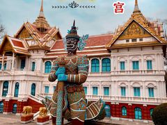 -北京世界公园