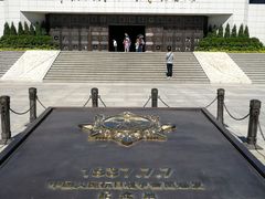门面-中国人民抗日战争纪念馆
