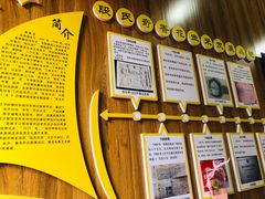 -段氏奇香花生米(长嘉汇店)