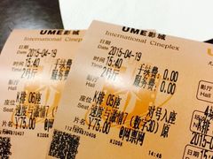 UME国际影城(安贞店)-UME影城(安贞DTS:X店)