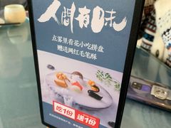 -鲜塘宴·千岛湖大鲫鱼(南湖店)