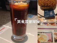 -敏华冰厅(平安金融中心店)