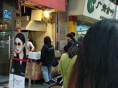 -咏春葱油饼(德政中路店)