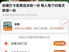 -万达广场(北京槐房店)