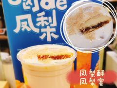-快乐柠檬happylemon(北京APM店)
