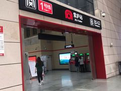 -紫庐(地铁站)