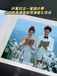 -黑马婚纱摄影