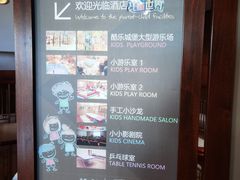 -青岛海景花园大酒店