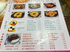 -尚承新感觉甜品(创越时代店)