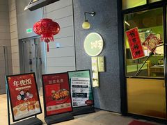 -顺峰顺水顺德菜(龙华店)