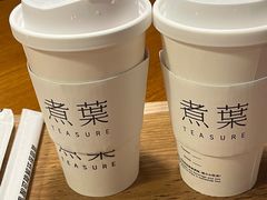 -煮叶(悠唐广场店)