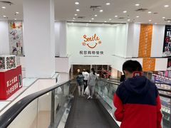 -大润发(八仙城店)