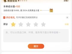 -多嘴超级肉蟹煲(欧亚卖场店)