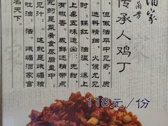 -峨嵋酒家(德内店)