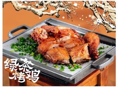 -绿茶餐厅(燕郊永旺店)