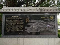 -惠州西湖丰渚园