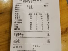 -金生隆(六铺炕店)