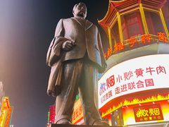 -黄兴南路步行商业街