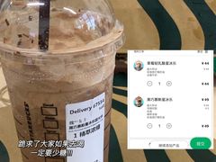 -星巴克(深圳侨城街店)