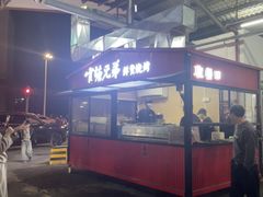 -官塘兄弟·潮汕牛肉店(官塘总店)