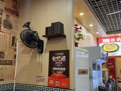 -70後铁锅炖(坡博总店)