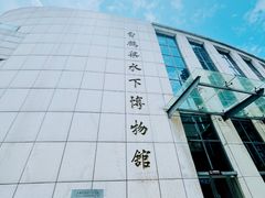 -白鹤梁水下博物馆