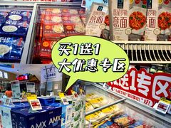 -盒马鲜生(大成店)
