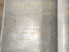 -卢沟桥文化旅游区