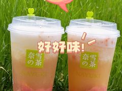 -奈雪的茶(龙湖西溪天街PRO店)