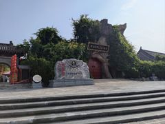 -大槐树寻根祭祖园