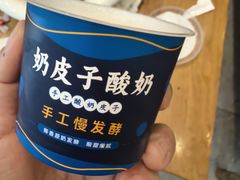 -哈啾嗨·蒙文化主题餐厅(京汉新城店)