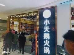 -郑州高新·万科广场