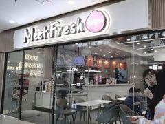 -鲜芋仙(泰州万达店)