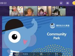 -易贝乐成长中心(坂田中心)