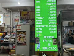 -金山锅贴店(金泉路店)