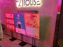-TZ House音乐现场(茅台店)