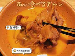 -温野菜涮涮锅(曲江大悦城店)